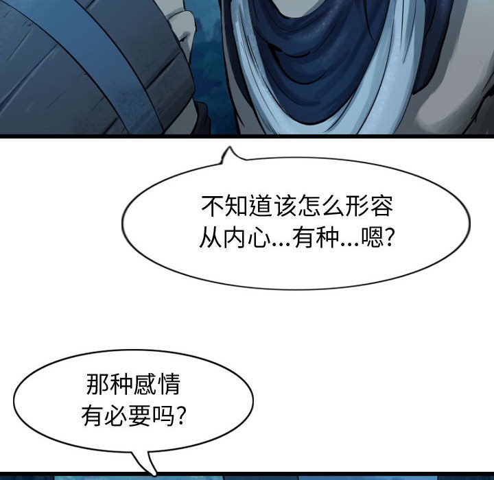第68話 - 第113张