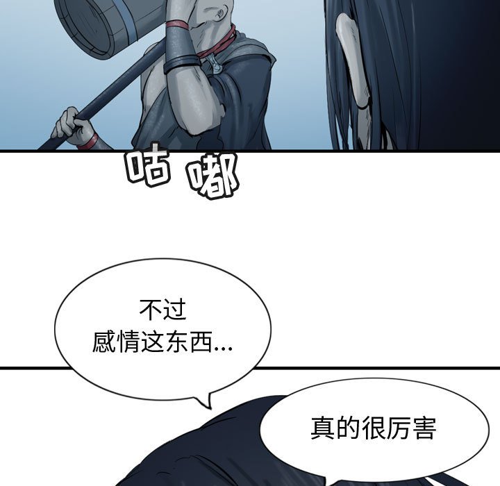 第68話 - 第116张