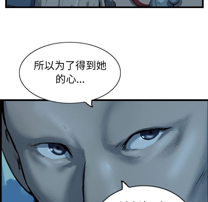 第68話 - 第119张