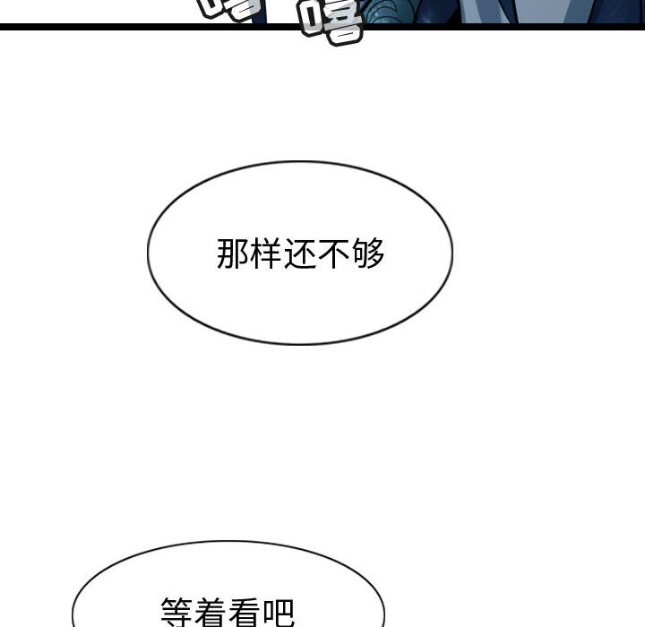 第68話 - 第121张