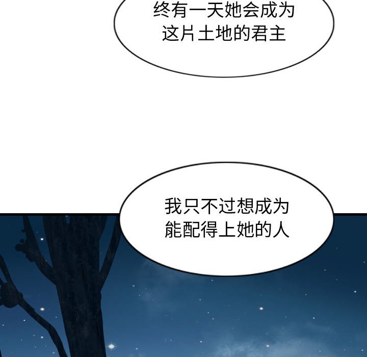 第68話 - 第123张