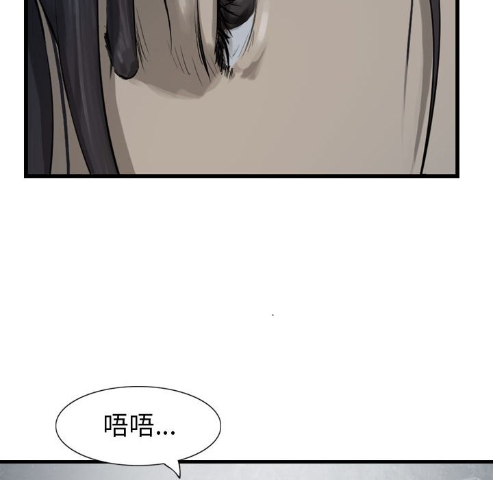 第68話 - 第129张