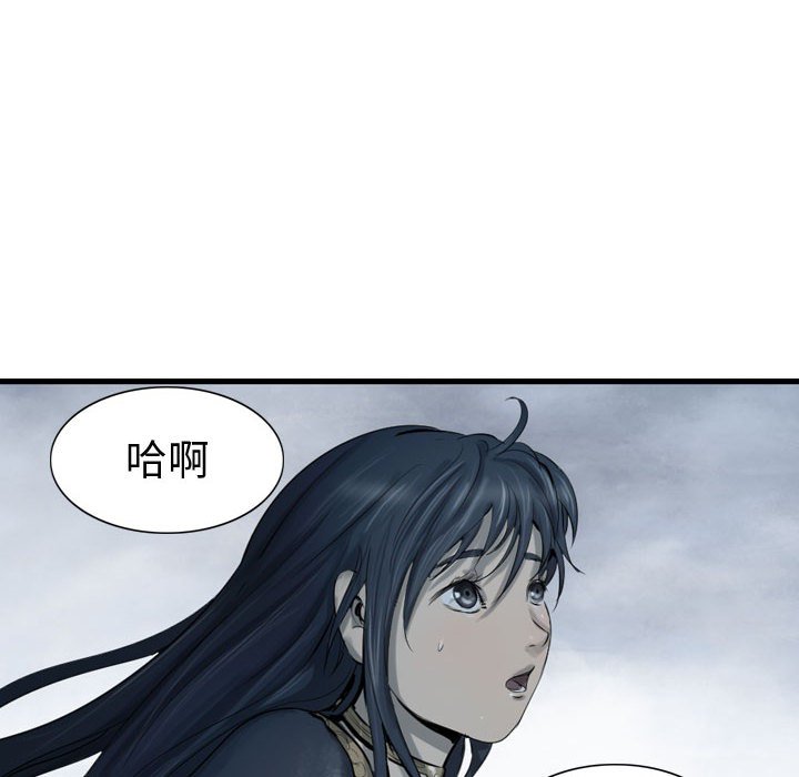 第68話 - 第135张