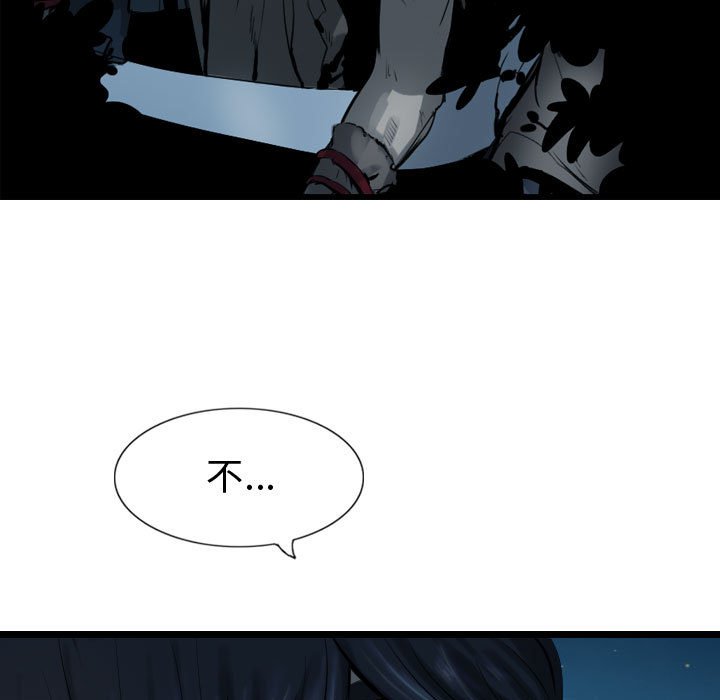 第68話 - 第18张