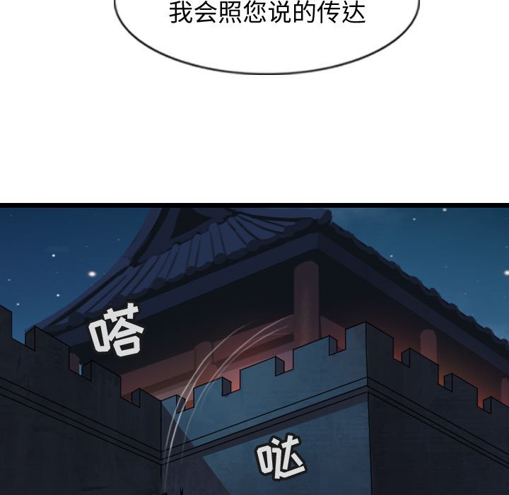 第68話 - 第22张