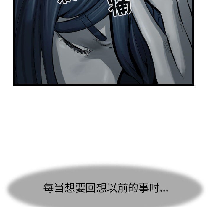 第68話 - 第29张