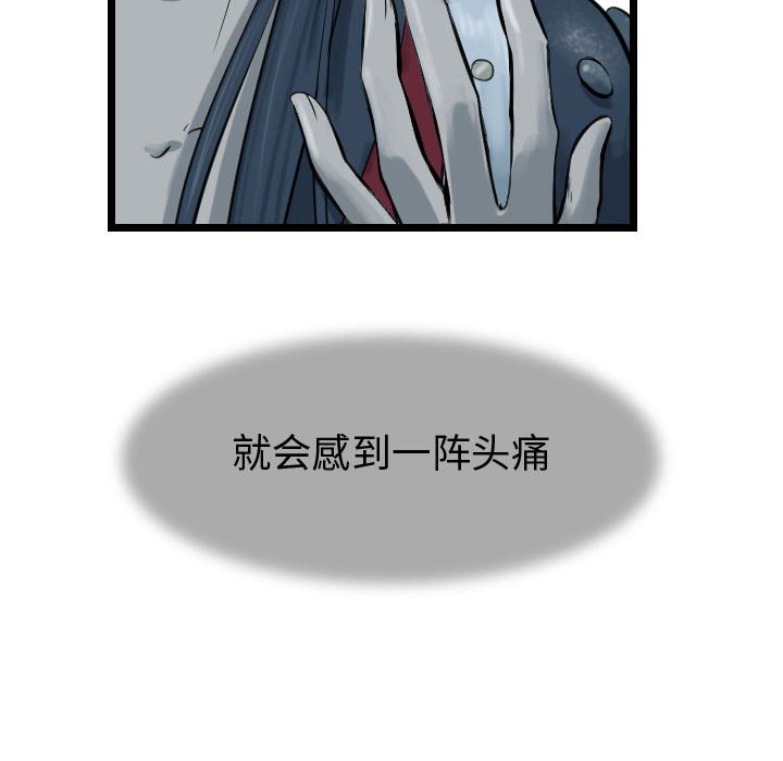 第68話 - 第31张