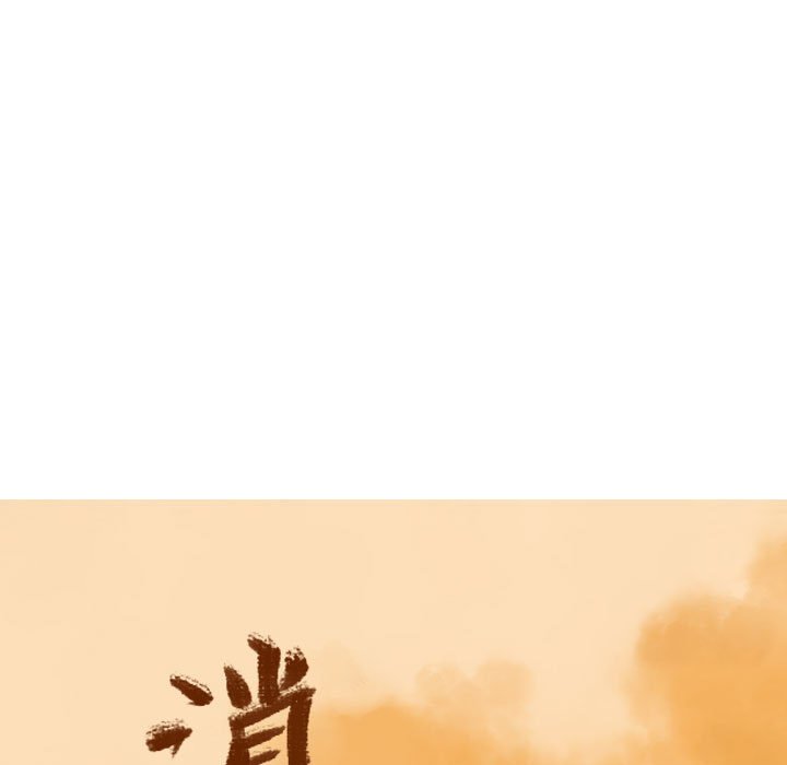 第68話 - 第32张