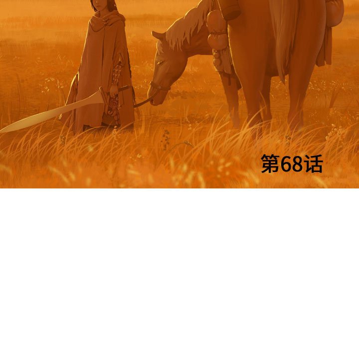第68話 - 第34张