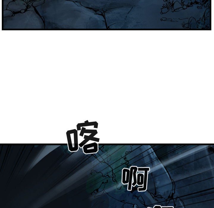 第68話 - 第37张
