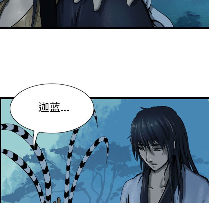 第68話 - 第41张