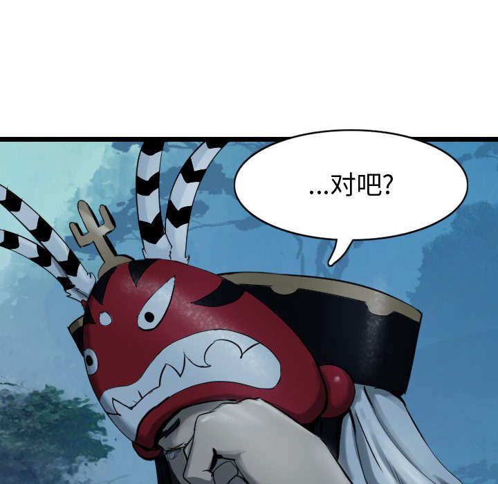 第68話 - 第47张