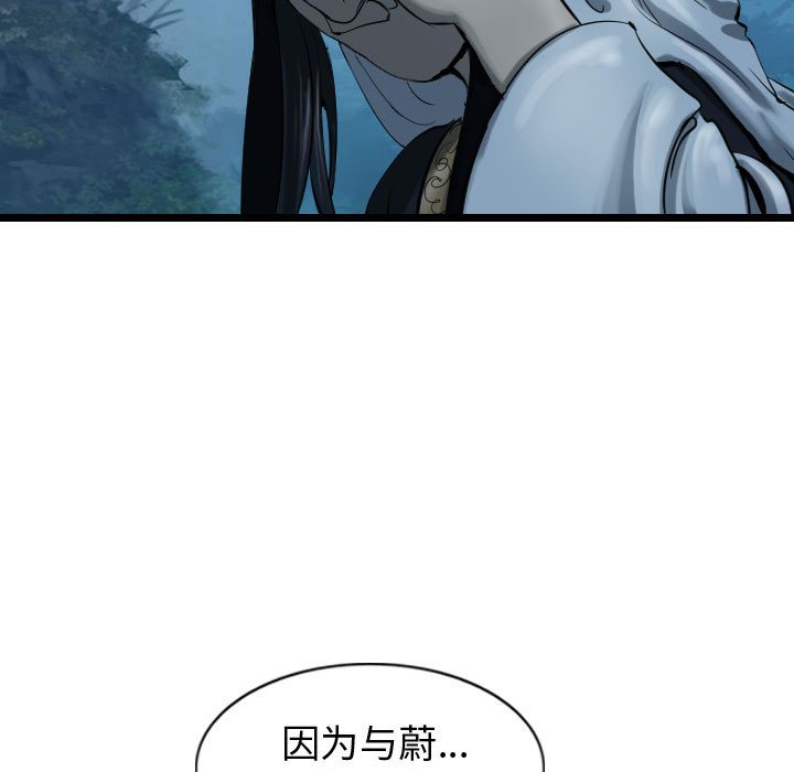第68話 - 第48张