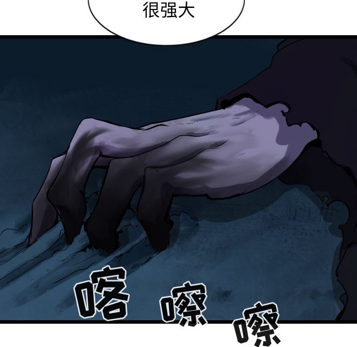 第68話 - 第49张