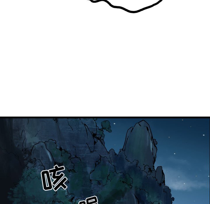 第68話 - 第52张