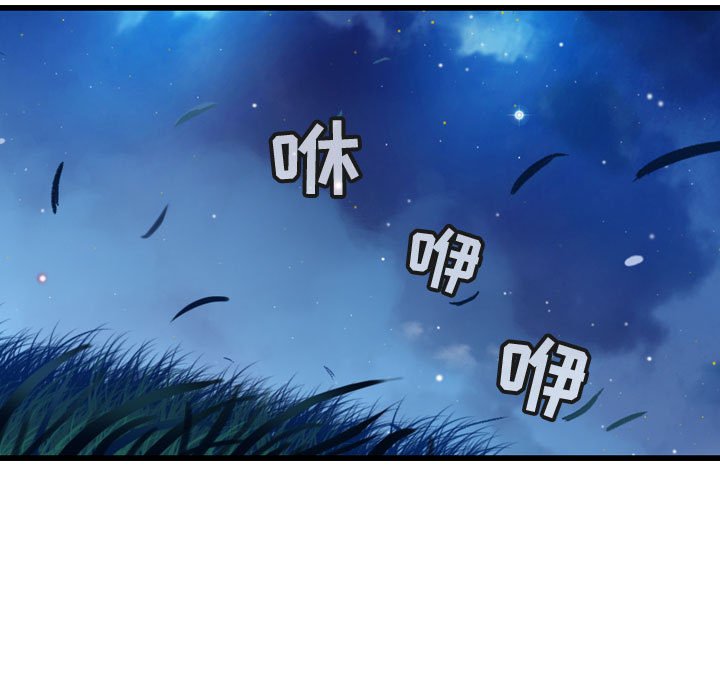 第68話 - 第56张