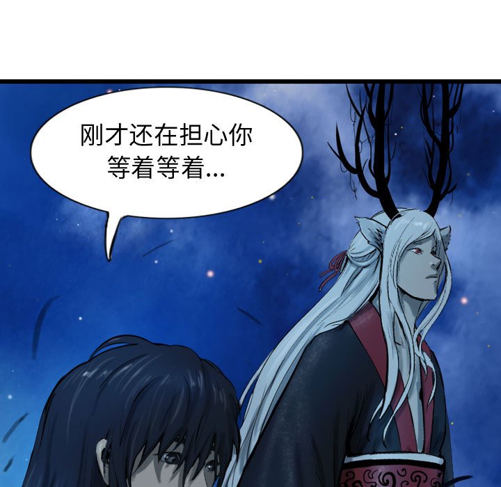 第68話 - 第60张
