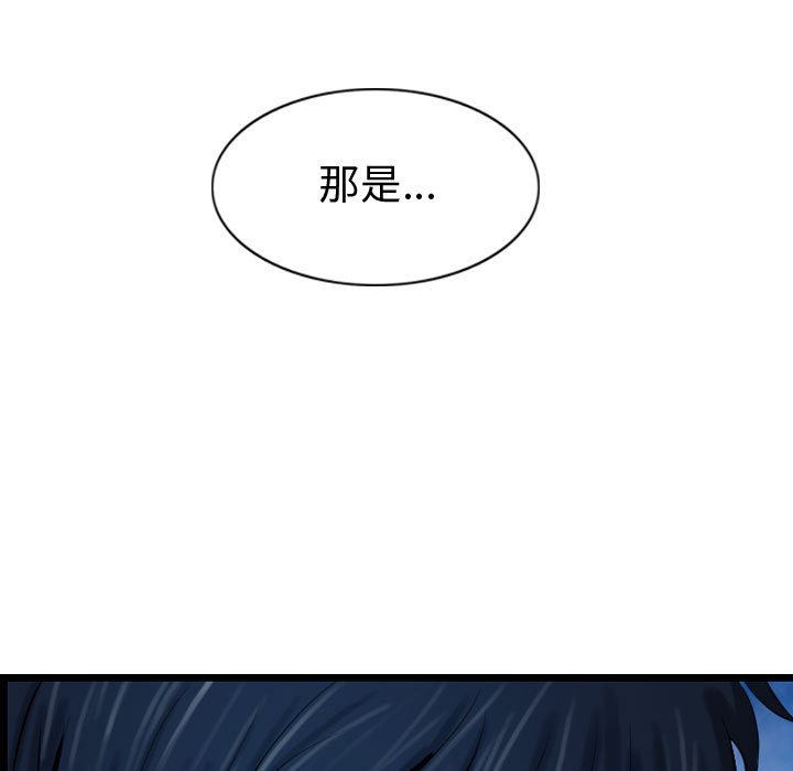 第68話 - 第64张