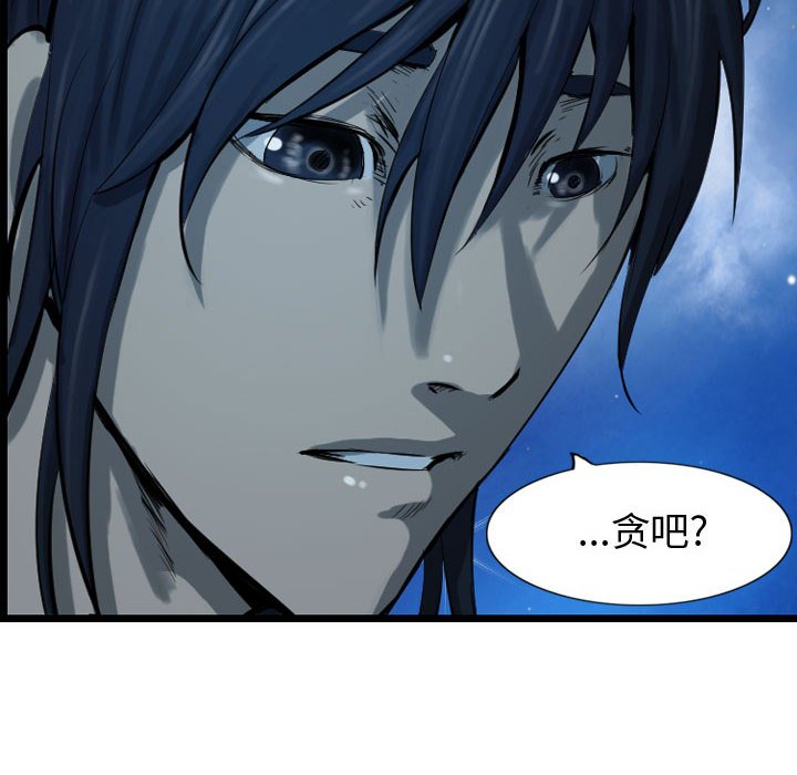 第68話 - 第65张