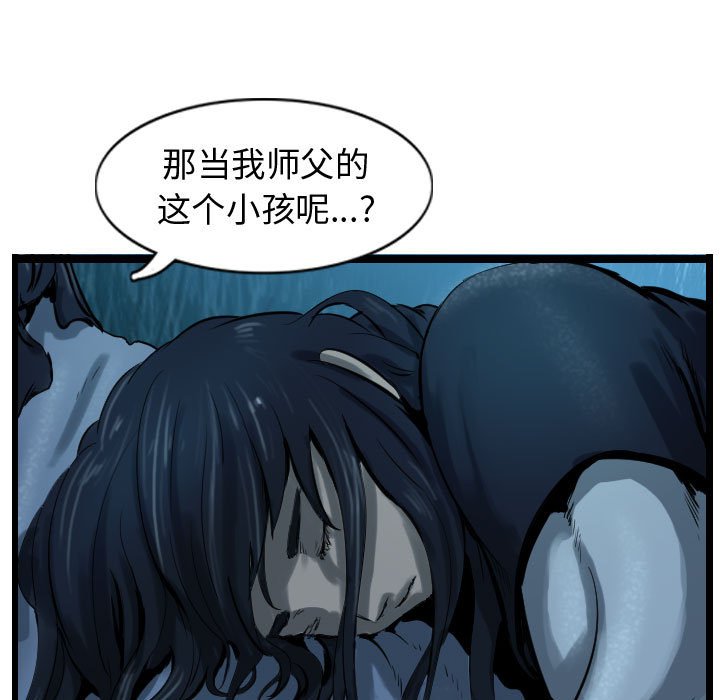 第68話 - 第70张