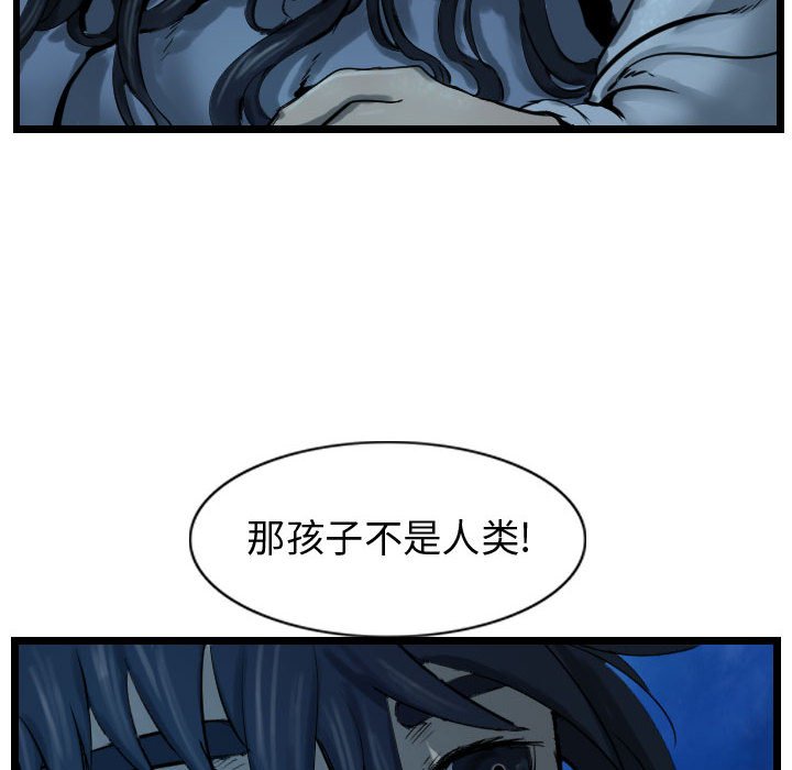 第68話 - 第71张