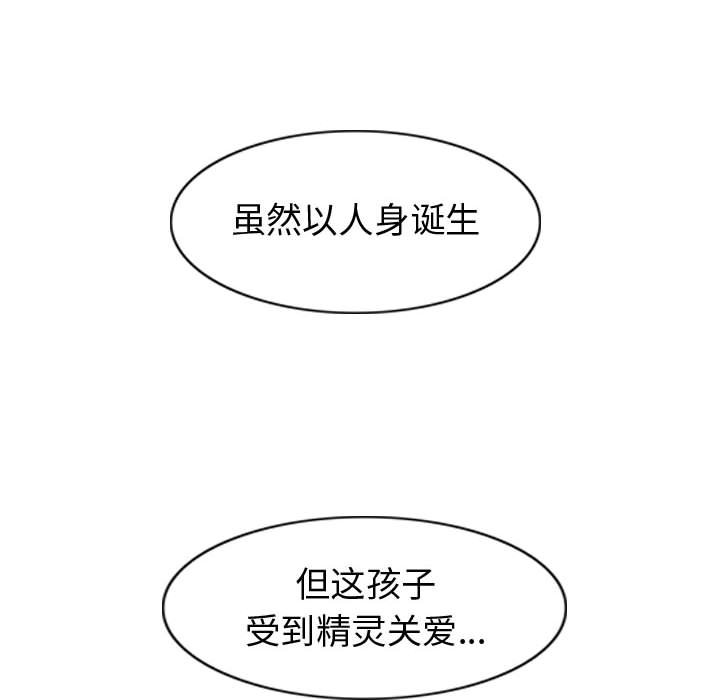 第68話 - 第73张