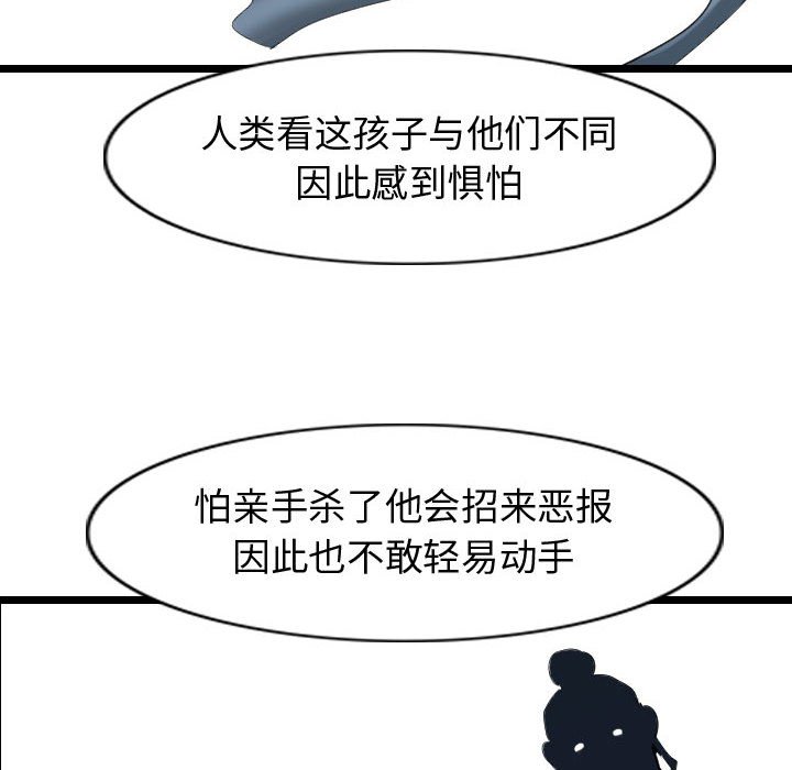 第68話 - 第75张