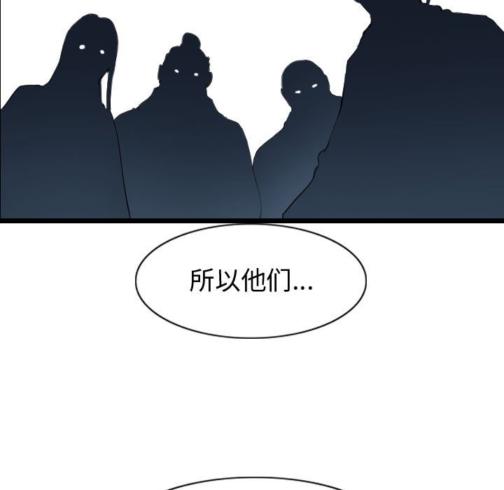第68話 - 第76张