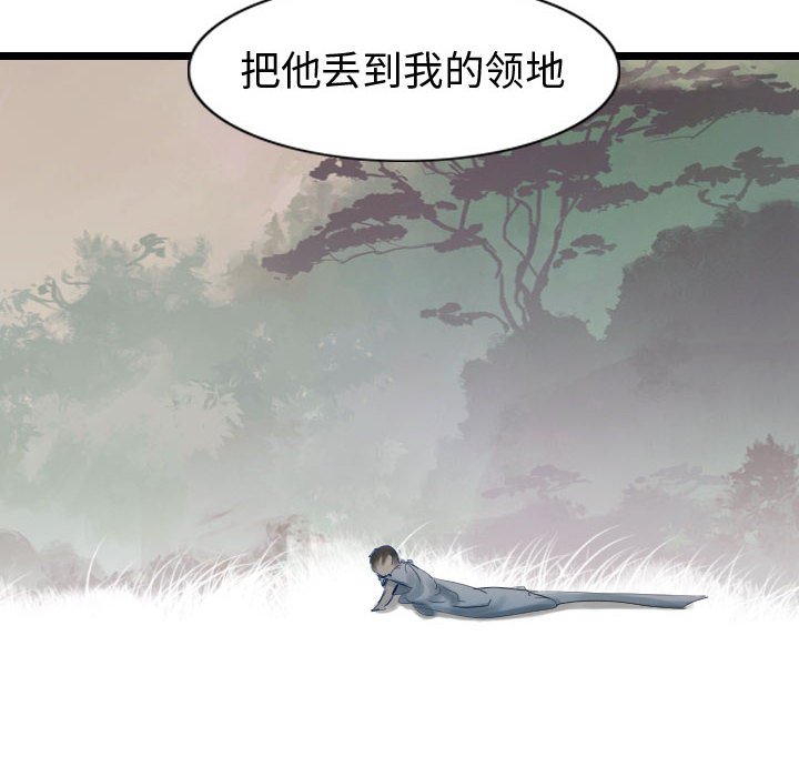 第68話 - 第77张