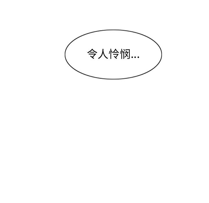 第68話 - 第86张