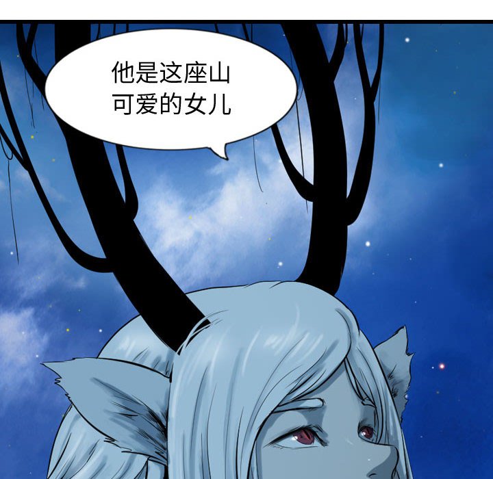 第68話 - 第87张