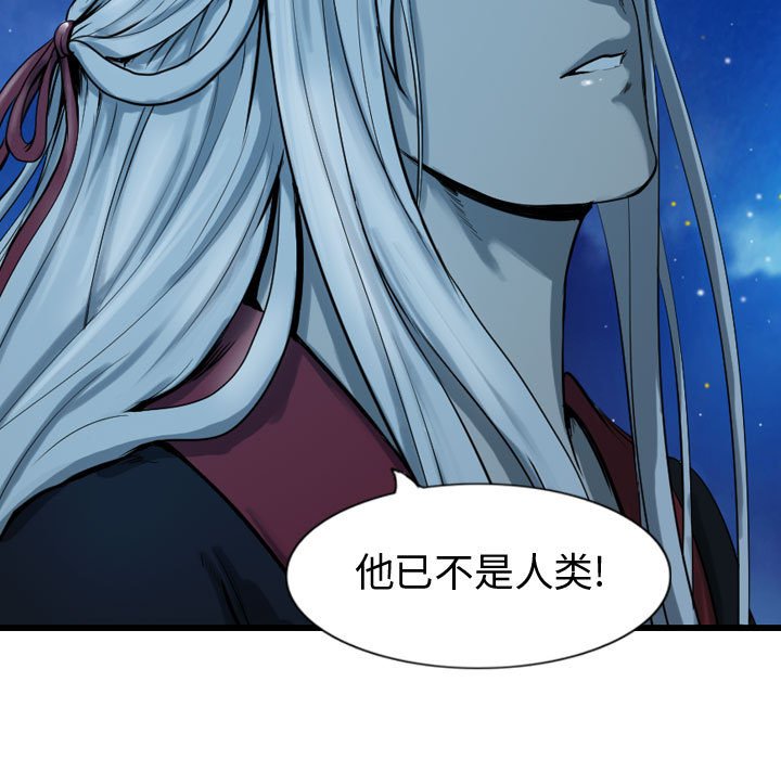 第68話 - 第88张