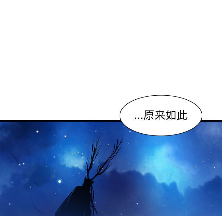 第68話 - 第89张