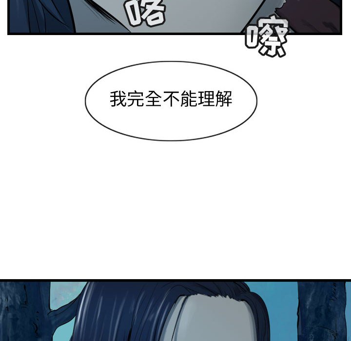 第68話 - 第93张