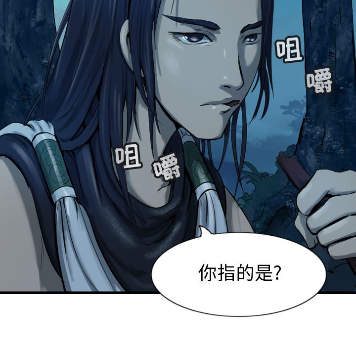 第68話 - 第94张