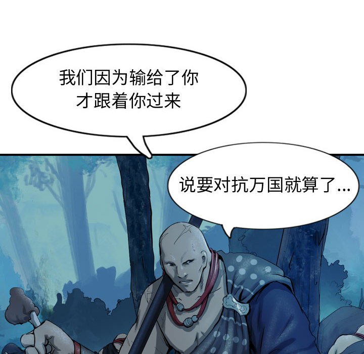 第68話 - 第95张