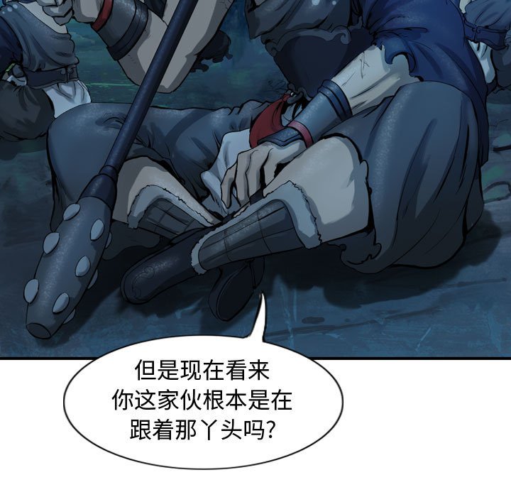 第68話 - 第96张