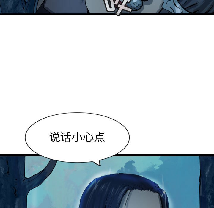 第68話 - 第98张