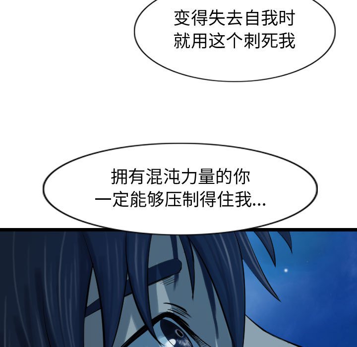 第69話 - 第100张