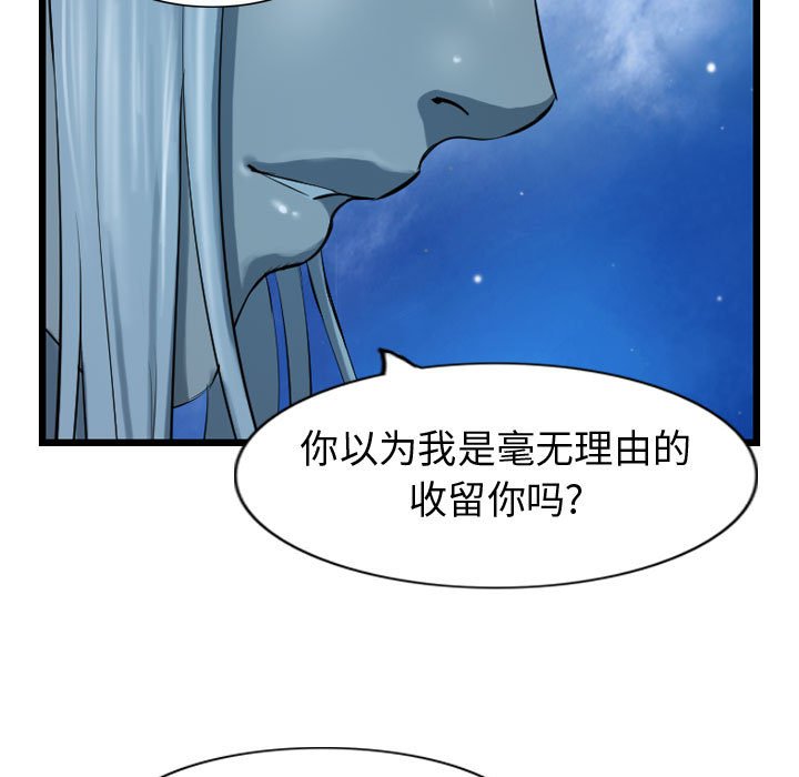 第69話 - 第102张
