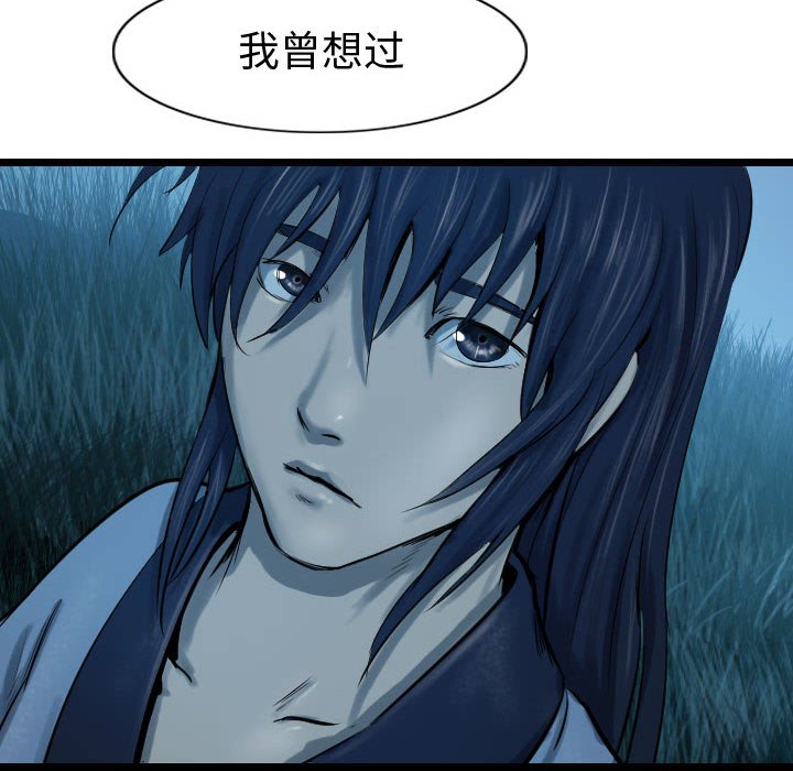 第69話 - 第103张