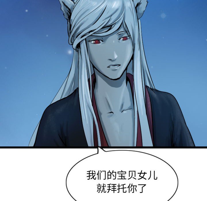 第69話 - 第105张
