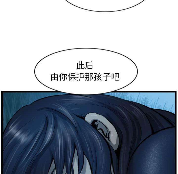 第69話 - 第106张