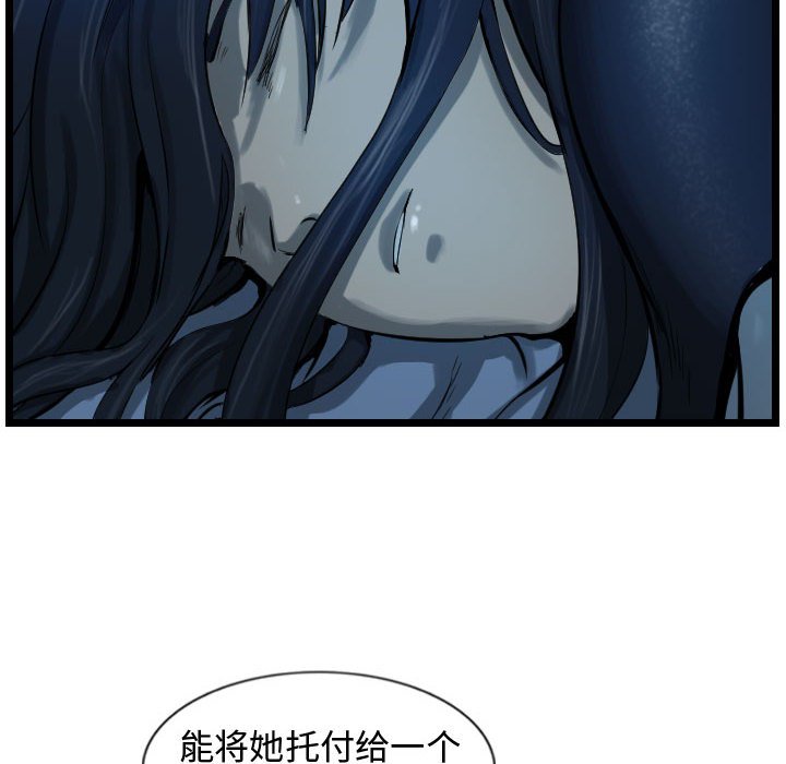 第69話 - 第107张
