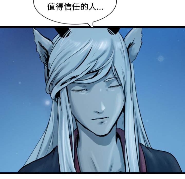 第69話 - 第108张
