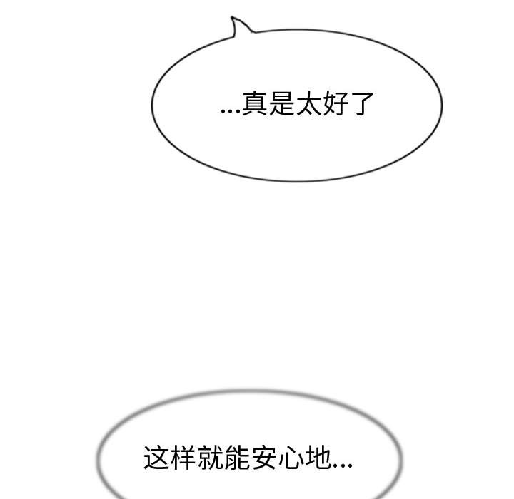 第69話 - 第109张
