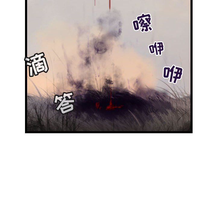 第69話 - 第113张