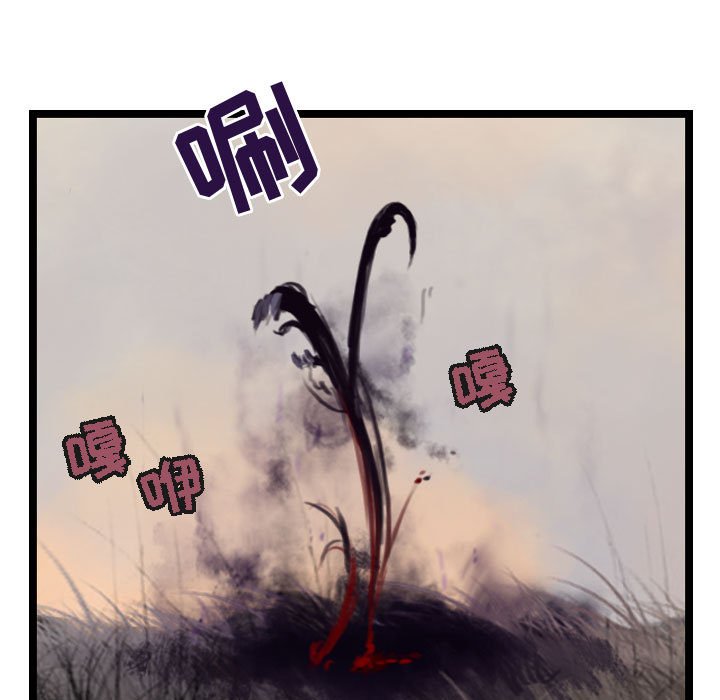 第69話 - 第114张