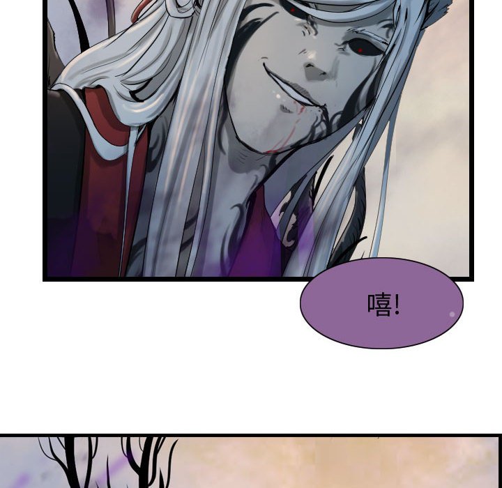 第69話 - 第117张