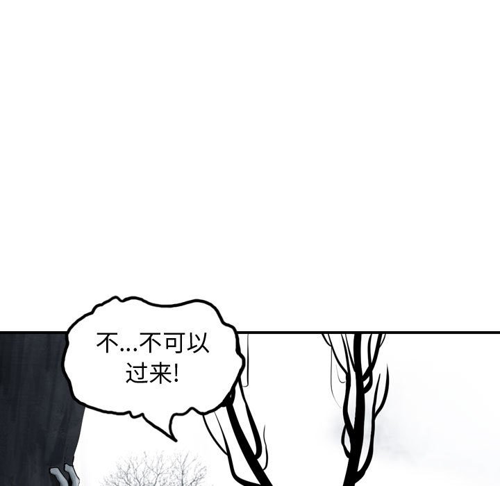 第69話 - 第12张